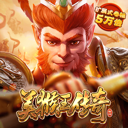 ayx·爱游戏