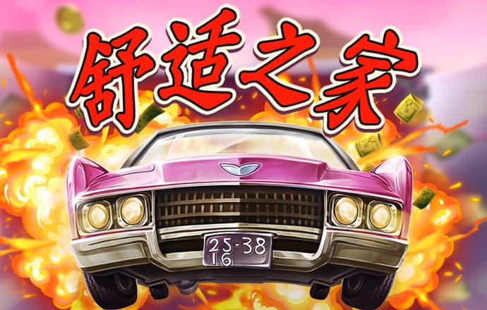非凡体育入口
